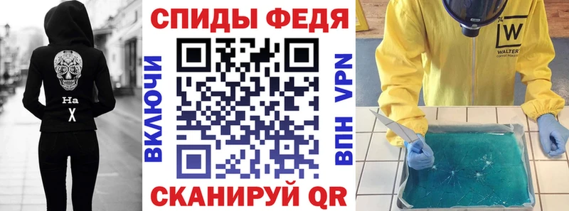 продажа наркотиков  Облучье  АМФ VHQ 