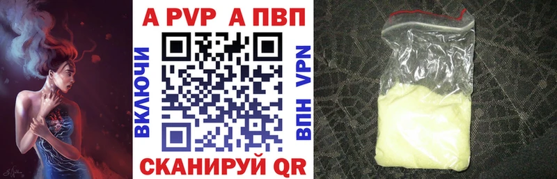 магазин Облучье Альфа ПВП СК КРИС
