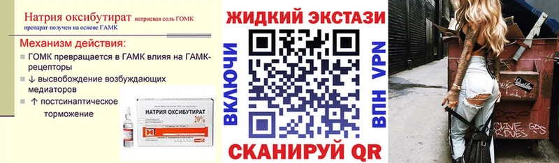 купить наркоту  Облучье  Бутират бутик 