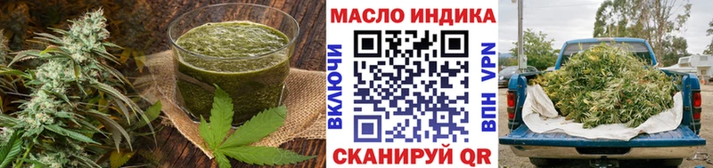 Еда ТГК марихуана  Облучье 
