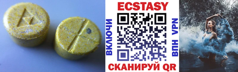 наркота  Облучье  Экстази TESLA 