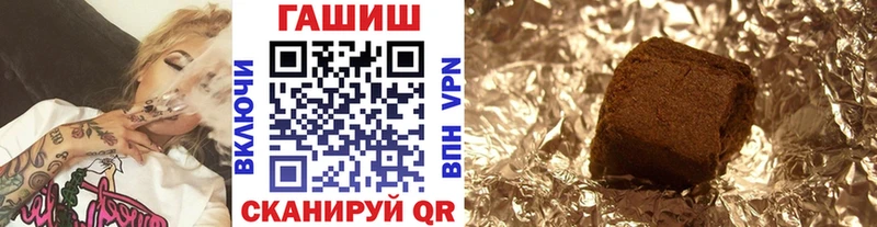 дарнет шоп  hydra ССЫЛКА  ГАШИШ Изолятор  Облучье 