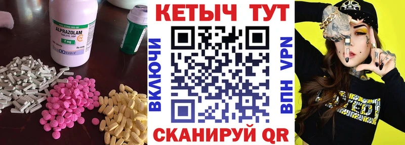 КЕТАМИН ketamine  Облучье 