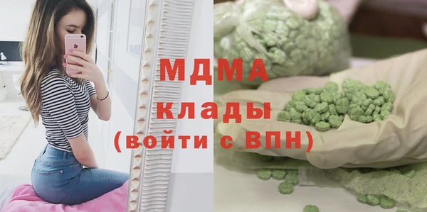 соль курить ск Богданович