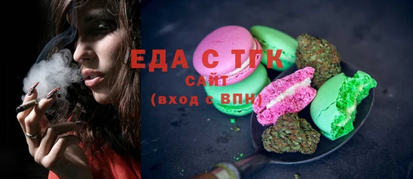 бутират Богородицк