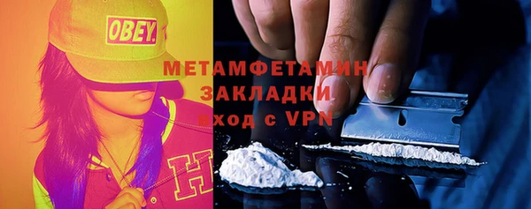 соль курить ск Богданович