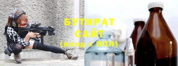 альфа пвп Белоозёрский