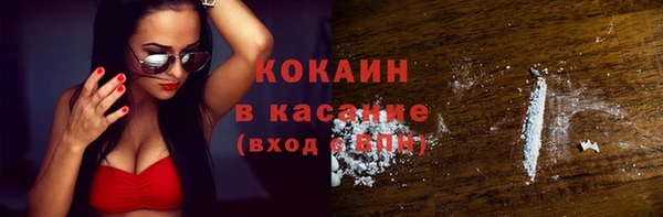 альфа пвп Богородск