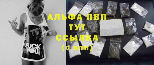 соль курить ск Богданович