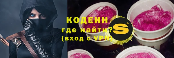 соль курить ск Богданович