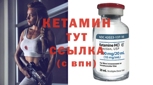 бутират Богородицк
