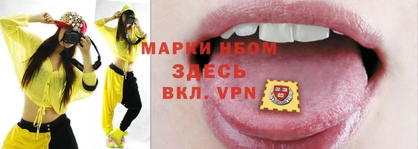 бутират Богородицк