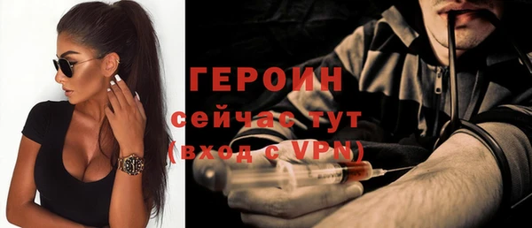 альфа пвп Богородск