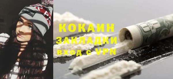 альфа пвп Богородск