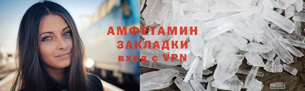 альфа пвп Богородск