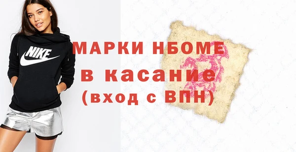 альфа пвп Богородск