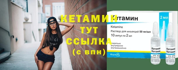 соль курить ск Богданович