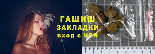 бутират Богородицк