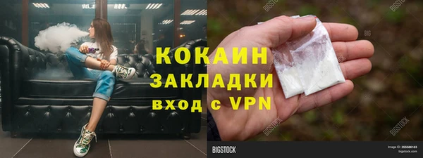 бутират Богородицк