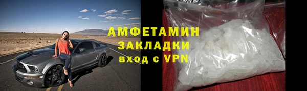 альфа пвп Богородск