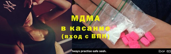 альфа пвп Богородск