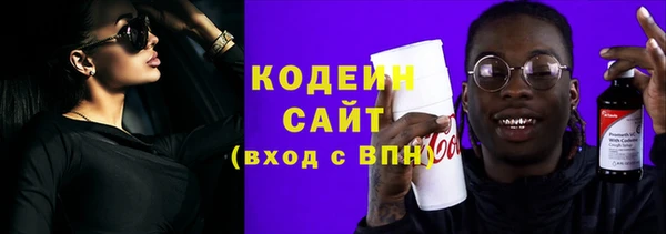бутират Богородицк