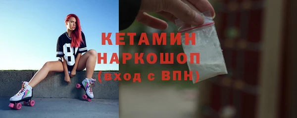 альфа пвп Богородск