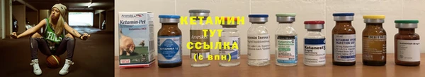 соль курить ск Богданович