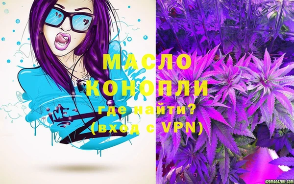 бутират Богородицк