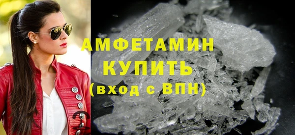 соль курить ск Богданович