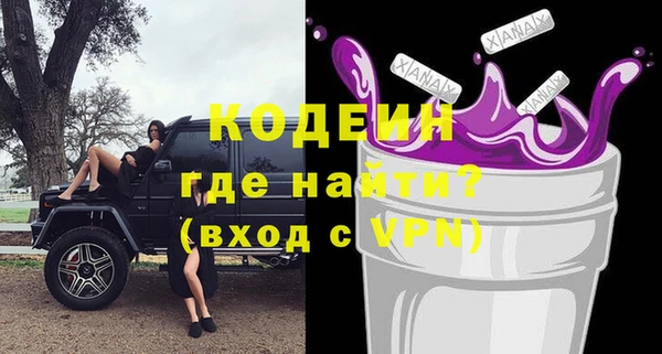бутират Богородицк