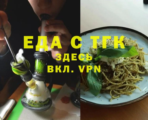 соль курить ск Богданович