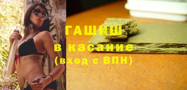 альфа пвп Богородск