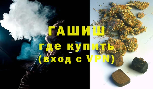 бутират Богородицк
