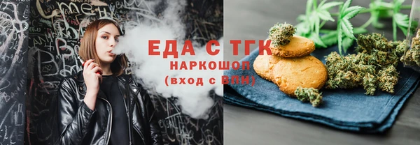 соль курить ск Богданович