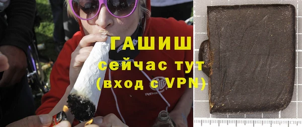 бутират Богородицк