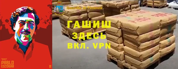 бутират Богородицк