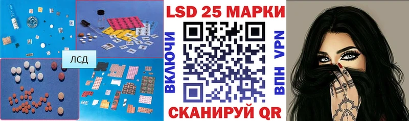 ЛСД экстази ecstasy  мега онион  Облучье 