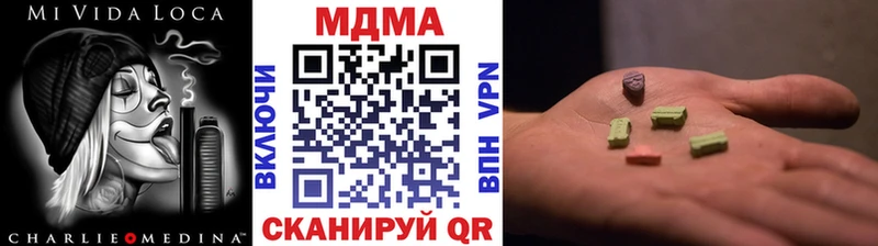 МДМА VHQ  Облучье 
