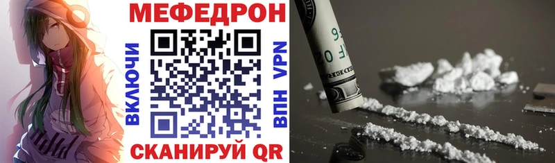 как найти закладки  ОМГ ОМГ как зайти  Меф VHQ  Облучье 