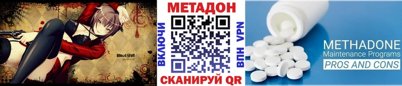 продажа наркотиков  Облучье  МЕТАДОН белоснежный 