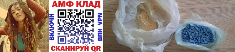 МЕТАМФЕТАМИН витя  ссылка на мегу рабочий сайт  Облучье 