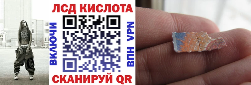 Марки NBOMe 1500мкг  Облучье 